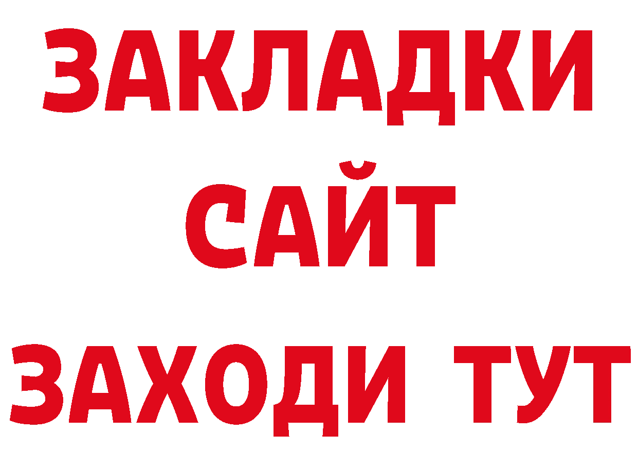 ЭКСТАЗИ 280 MDMA зеркало это блэк спрут Гусев